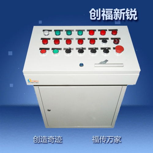 2017創(chuàng)福新銳產(chǎn)品 配電輸電設備操作臺與PLC自控系統(tǒng)的協(xié)同創(chuàng)新及移動終端設備銷售新策略